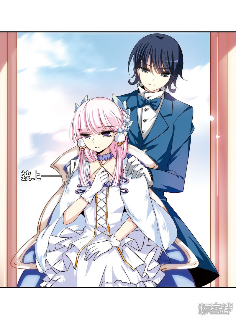 第197话 苍露曦.桀月2