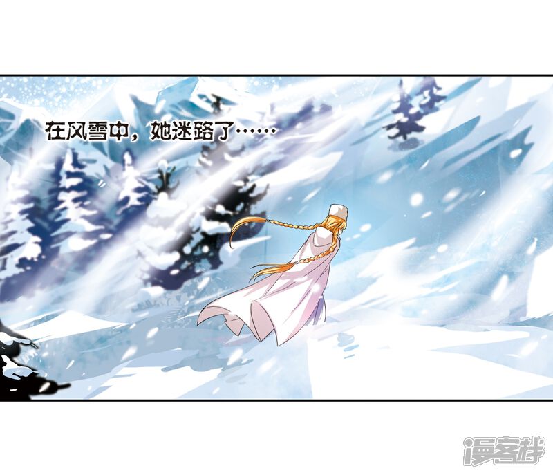 【穿越西元3000后】漫画-（第209话 童话1）章节漫画下拉式图片-6.jpg