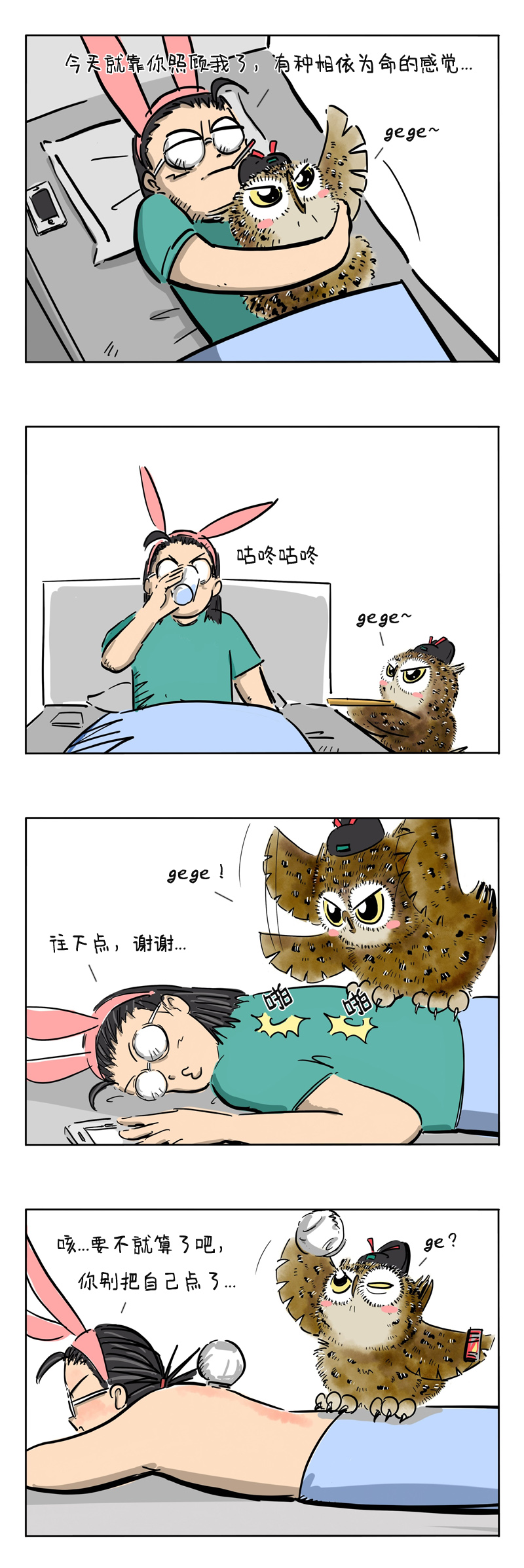 3