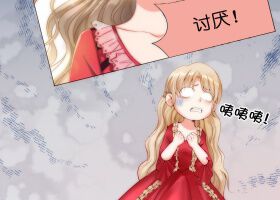 兄控公爵嫁不得 兄控公爵嫁不得漫画 兄控公爵嫁不得漫画全集在线阅读 漫客栈