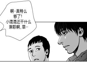 深_深漫画_深漫画全集在线阅读 漫客栈