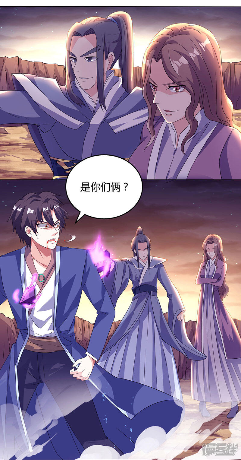 【重生弃少归来】漫画-（第1话 重生归来）章节漫画下拉式图片-第6张图片