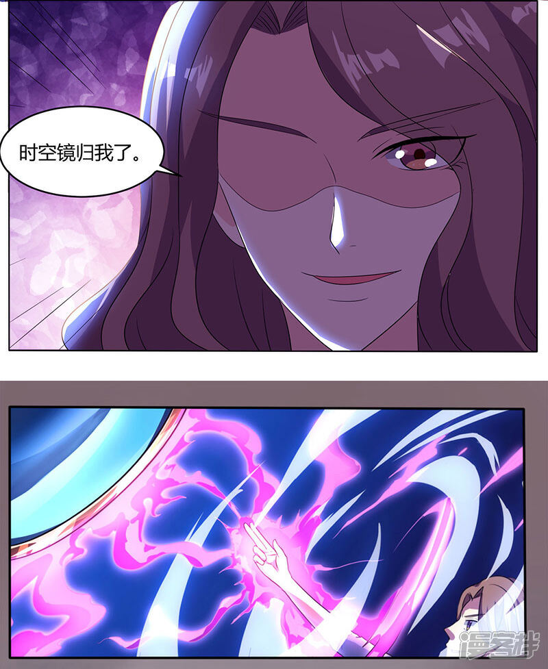 【重生弃少归来】漫画-（第1话 重生归来）章节漫画下拉式图片-第7张图片