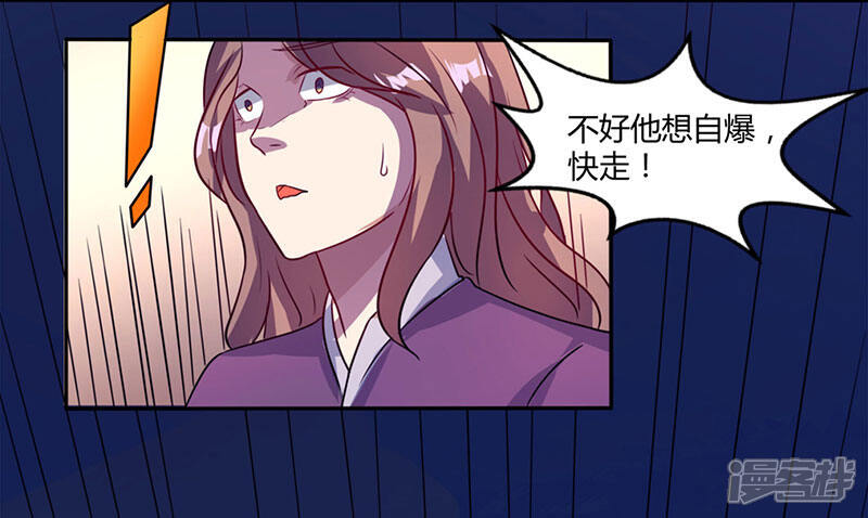 【重生弃少归来】漫画-（第1话 重生归来）章节漫画下拉式图片-第9张图片