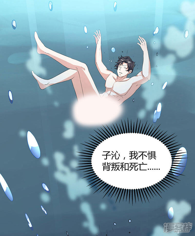 【重生弃少归来】漫画-（第1话 重生归来）章节漫画下拉式图片-第14张图片