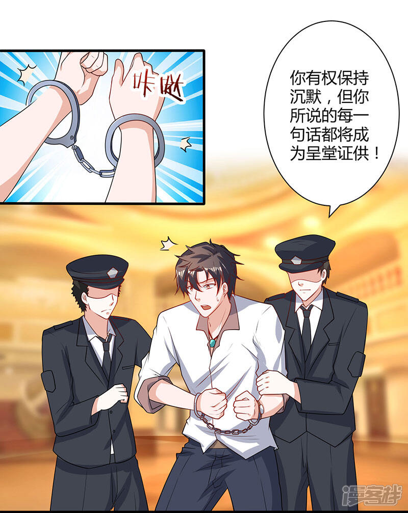 【重生弃少归来】漫画-（第1话 重生归来）章节漫画下拉式图片-第23张图片