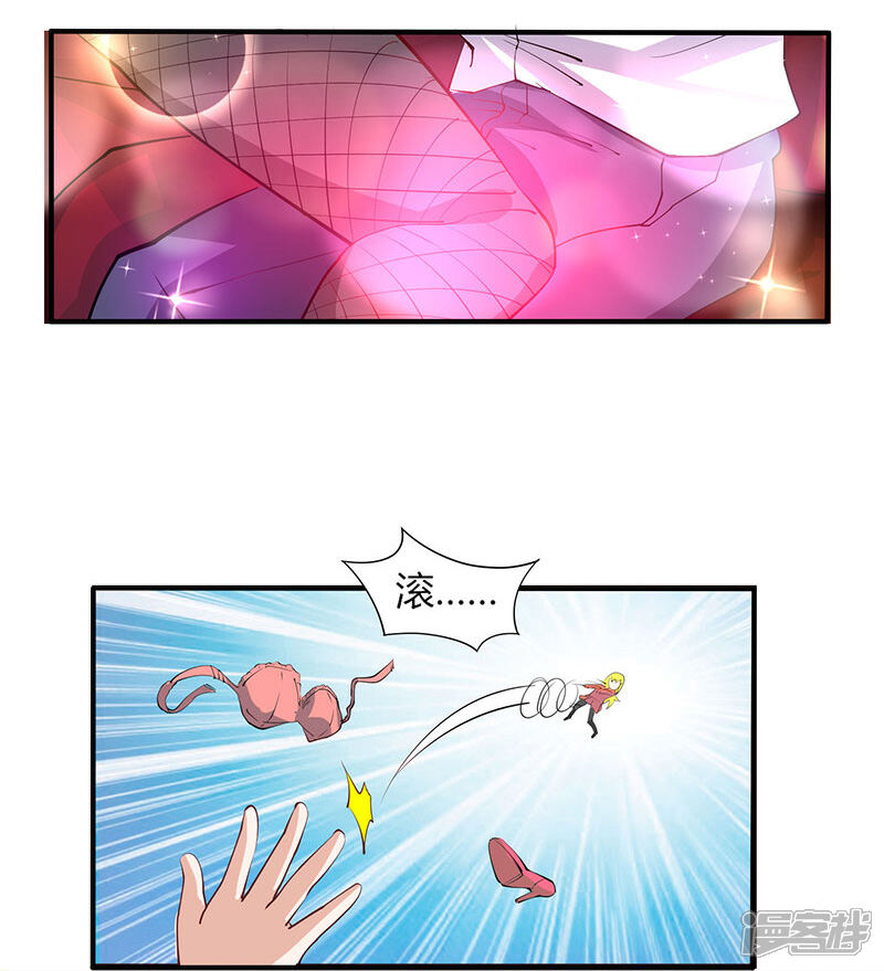 【重生弃少归来】漫画-（第1话 重生归来）章节漫画下拉式图片-第19张图片