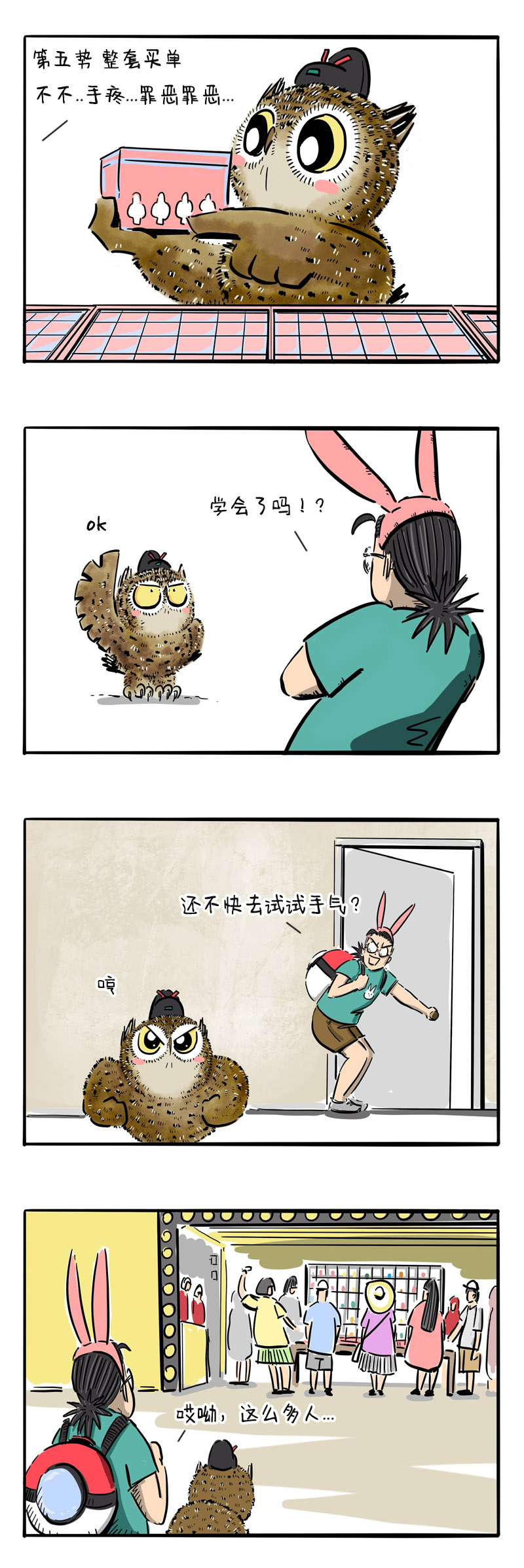 5