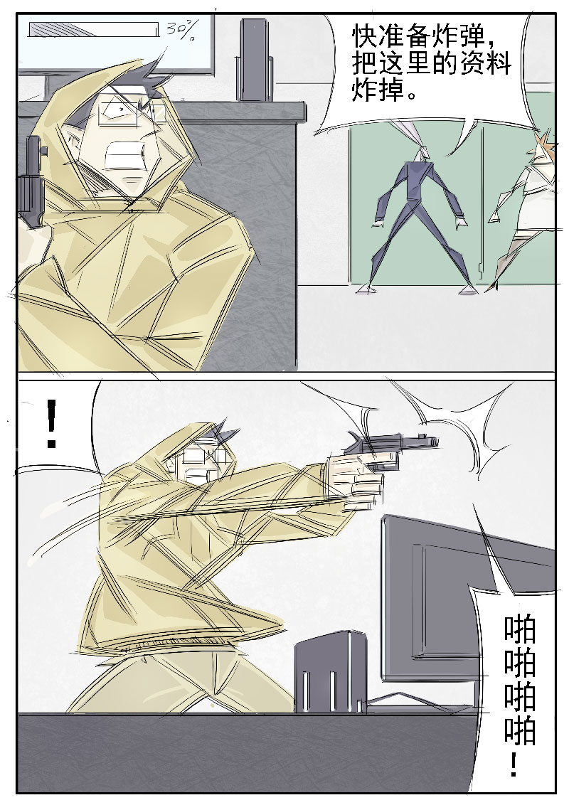 /template/pc/baozi/image/load.gif