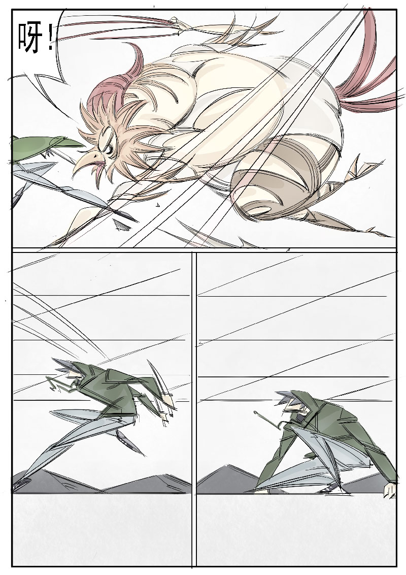 /template/pc/baozi/image/load.gif