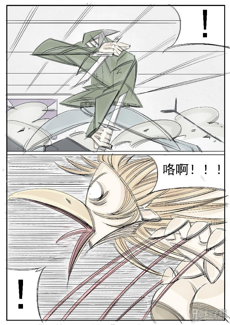 【寄生虫】漫画-（第31话，母鸡）章节漫画下拉式图片-24.jpg
