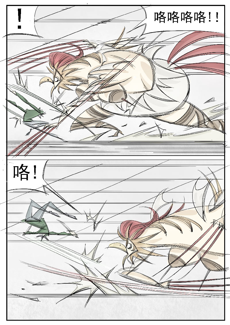 /template/pc/baozi/image/load.gif