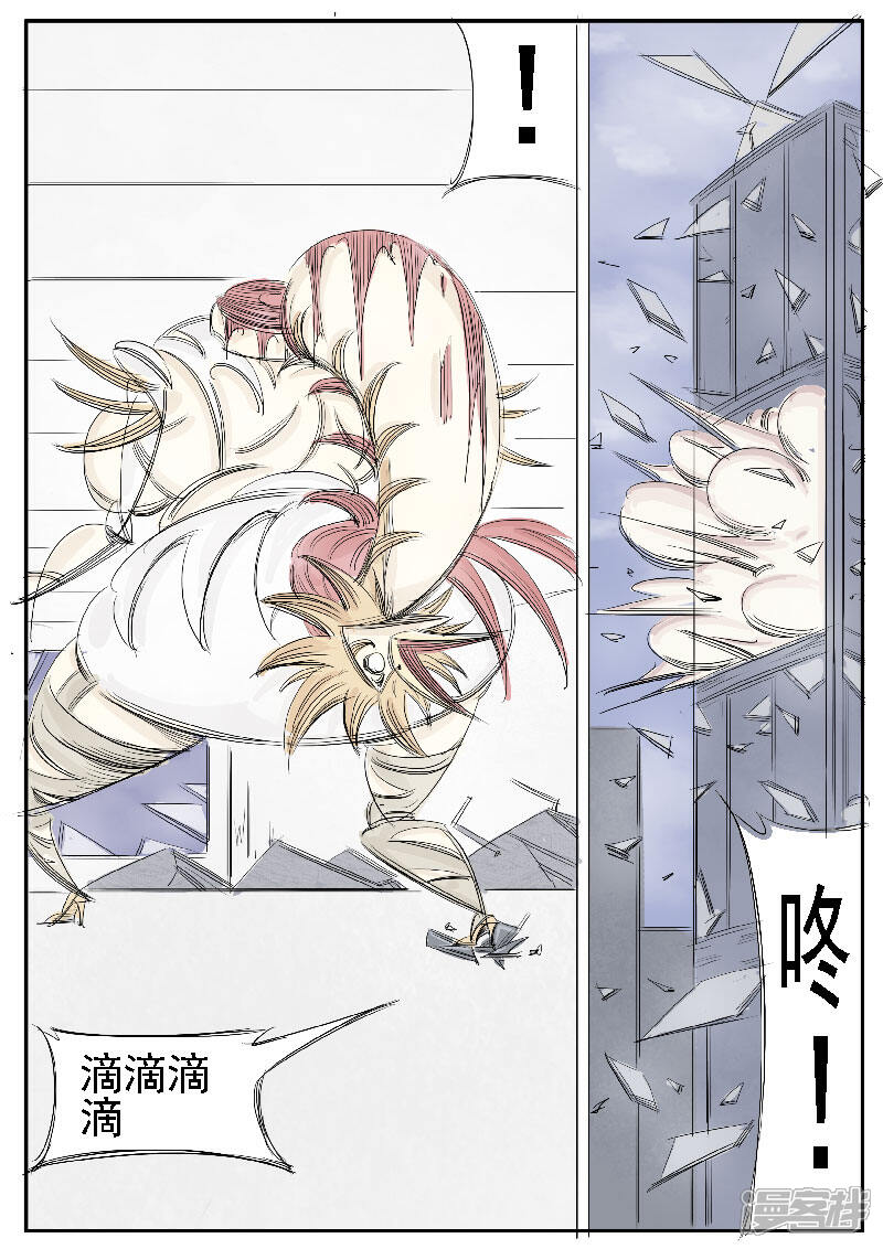 【寄生虫】漫画-（第31话，母鸡）章节漫画下拉式图片-31.jpg