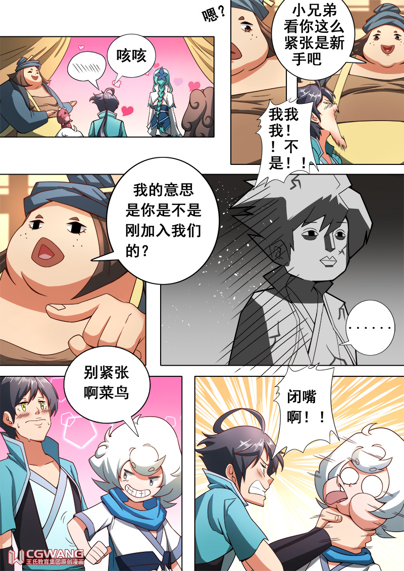 5.jpg