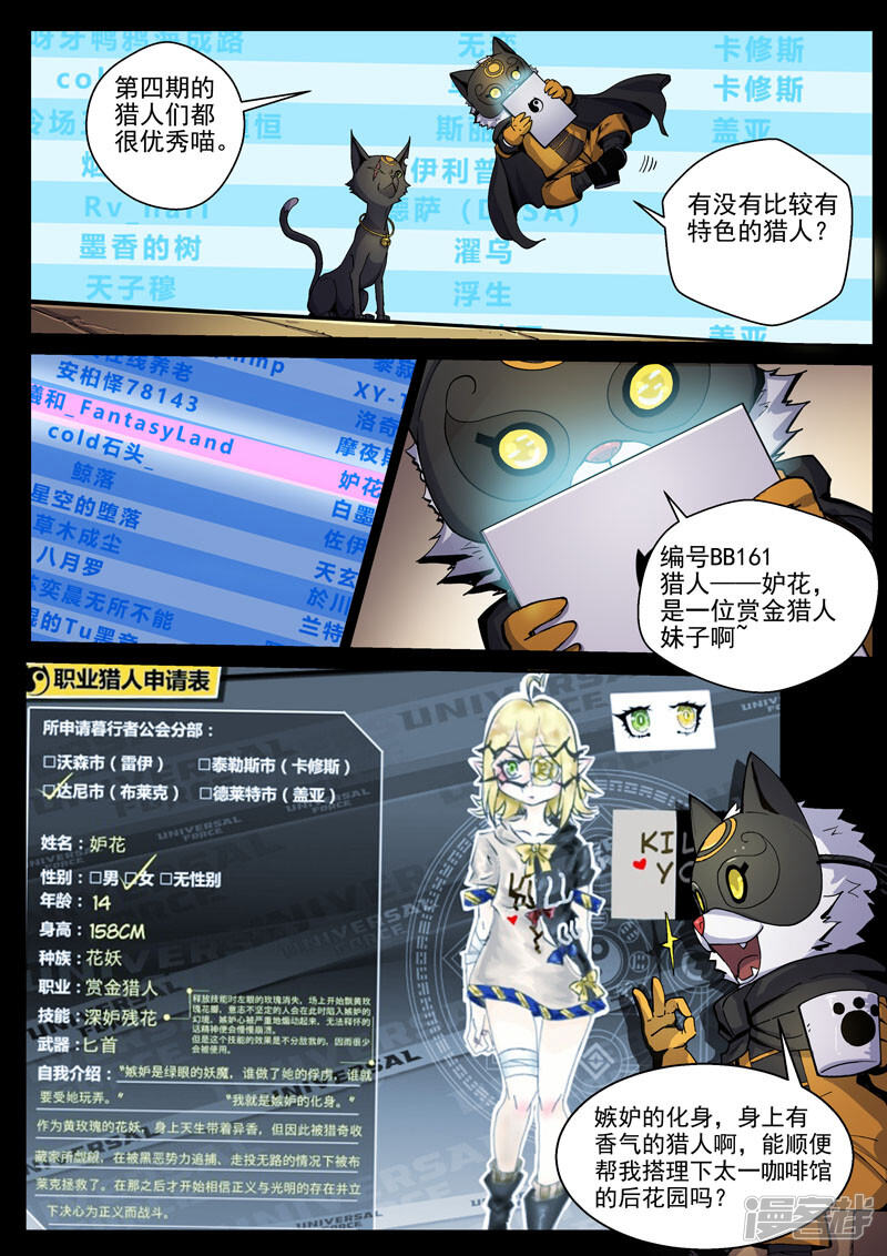 什么是复刻版画 5d26fe03623d1-800x1132.jpg!page-800