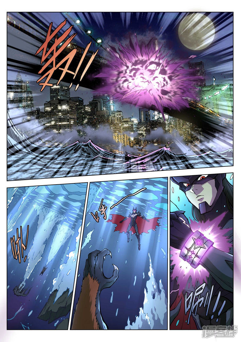 【战神联盟】漫画-（番外1(2) 紫炎男爵）章节漫画下拉式图片-5.jpg