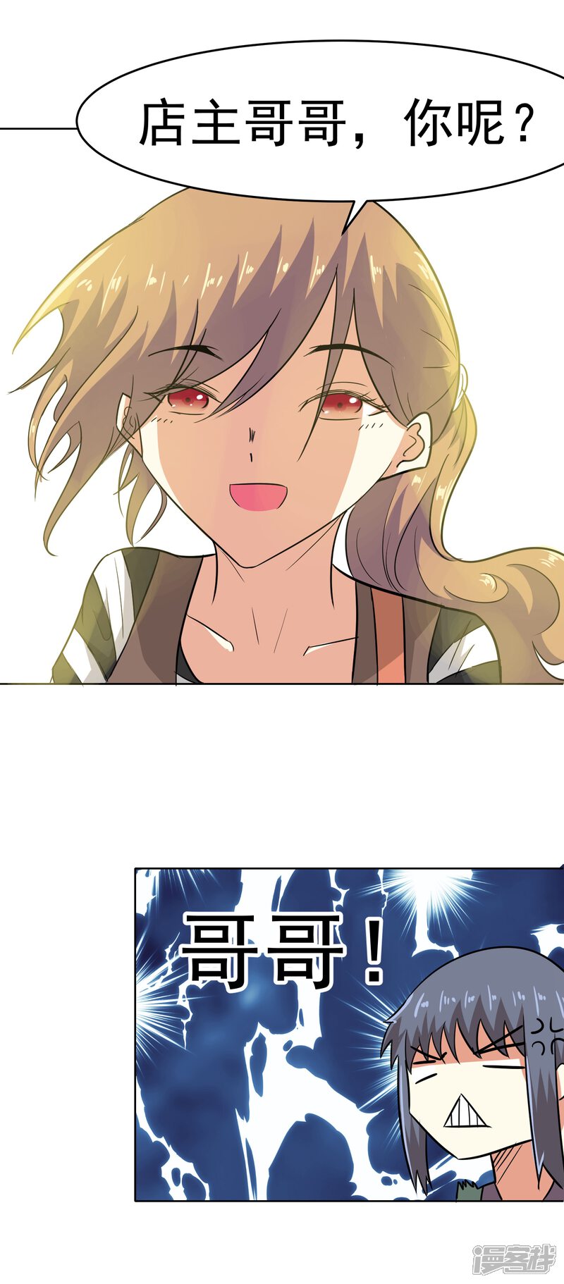 人和猫的合照漫画 5d2dc9356d6cc-1500x3416.jpg!page-800