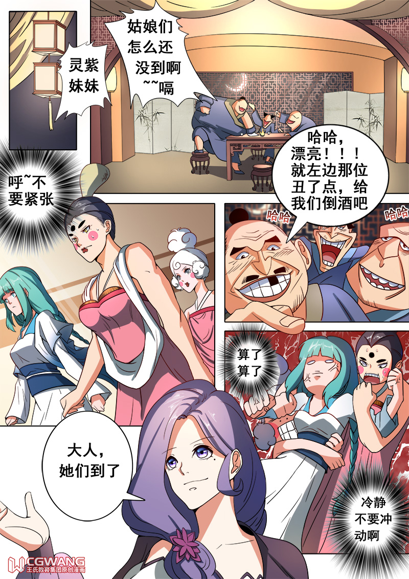 9.jpg