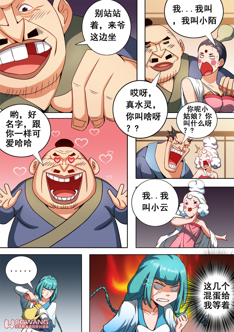 10.jpg