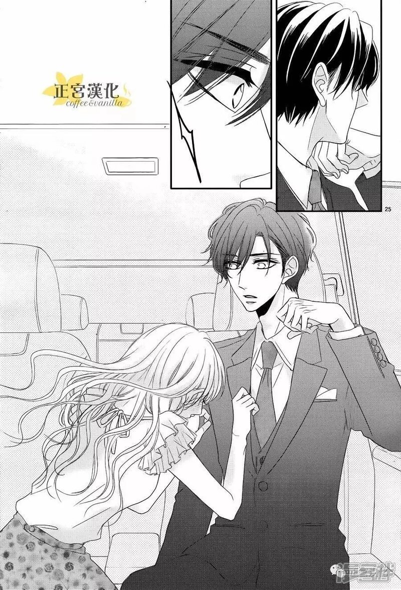 咖啡与香草漫画表情包 搜狗图片搜索 咖啡与香草漫画表情包 搜狗图片搜索