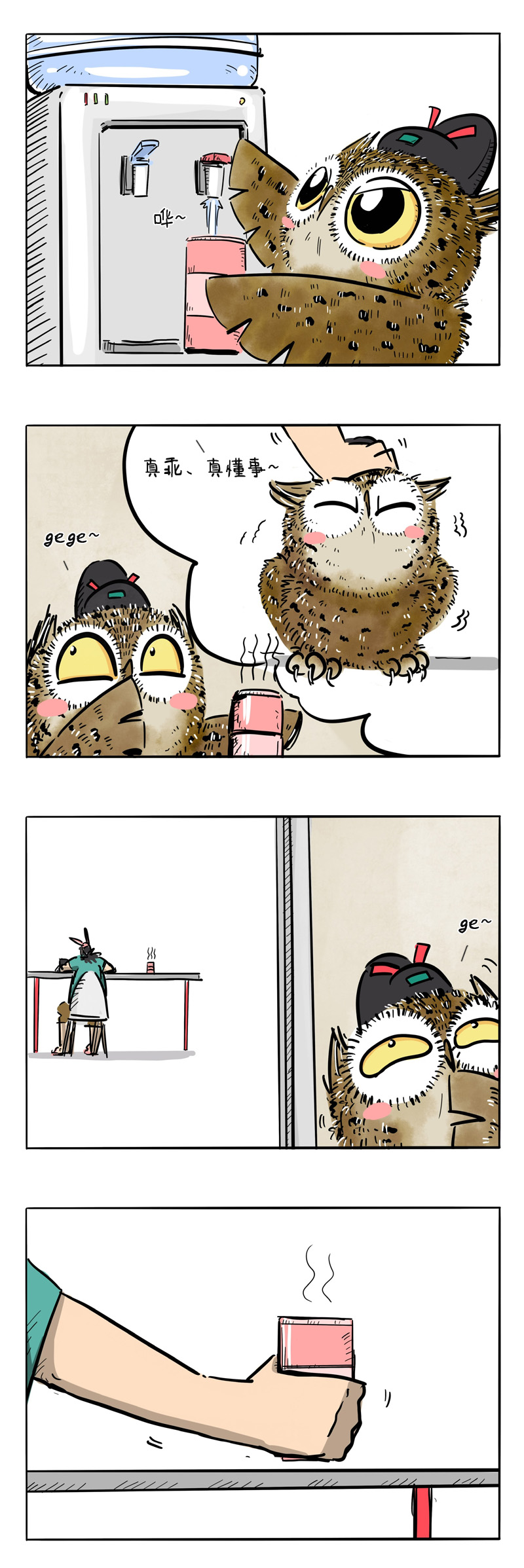 6