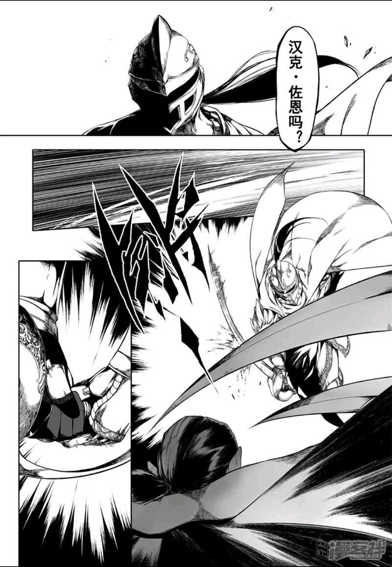 血族漫画全集 5d40026da647e-800x1156.jpg!page-800