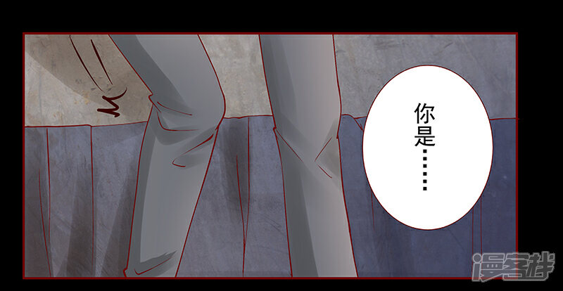 【霸道总裁爱上我】漫画-（第154话 被你吓晕了）章节漫画下拉式图片-4.jpg