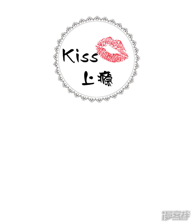 【kiss上瘾】漫画-（序章）章节漫画下拉式图片-8.jpg