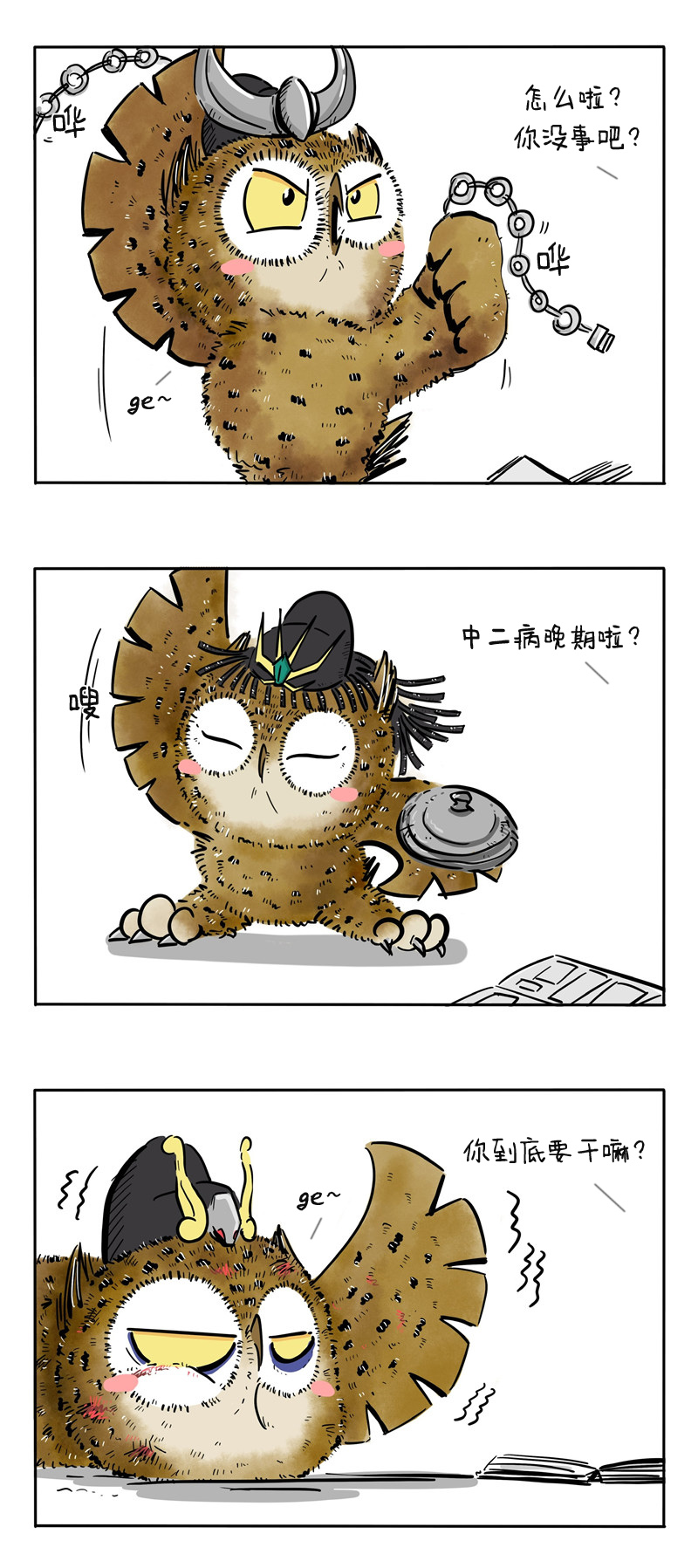 6