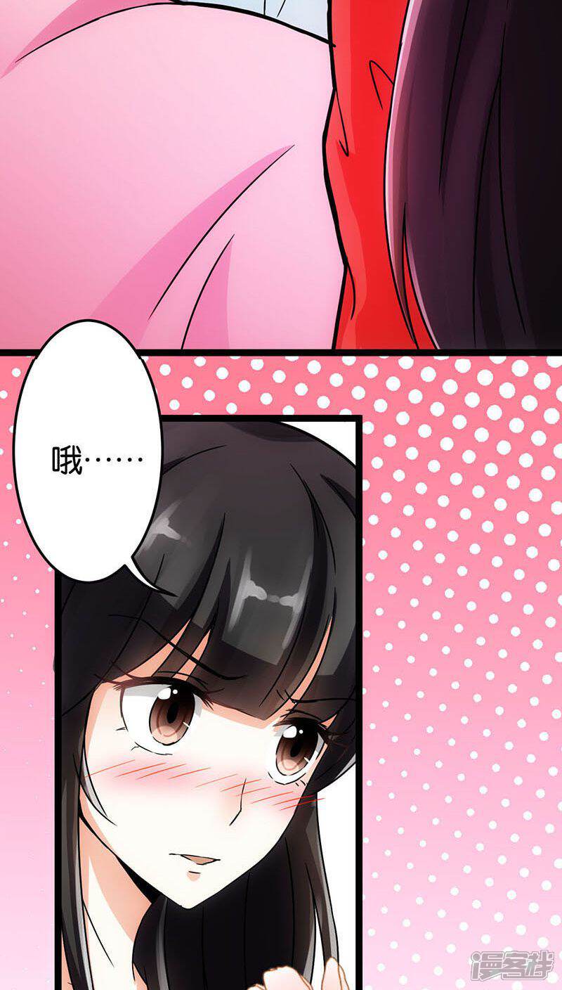 第13话-王爷你好贱-追梦动漫（第8张）