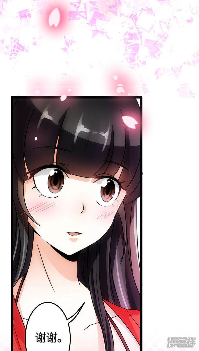 第13话-王爷你好贱-追梦动漫（第12张）