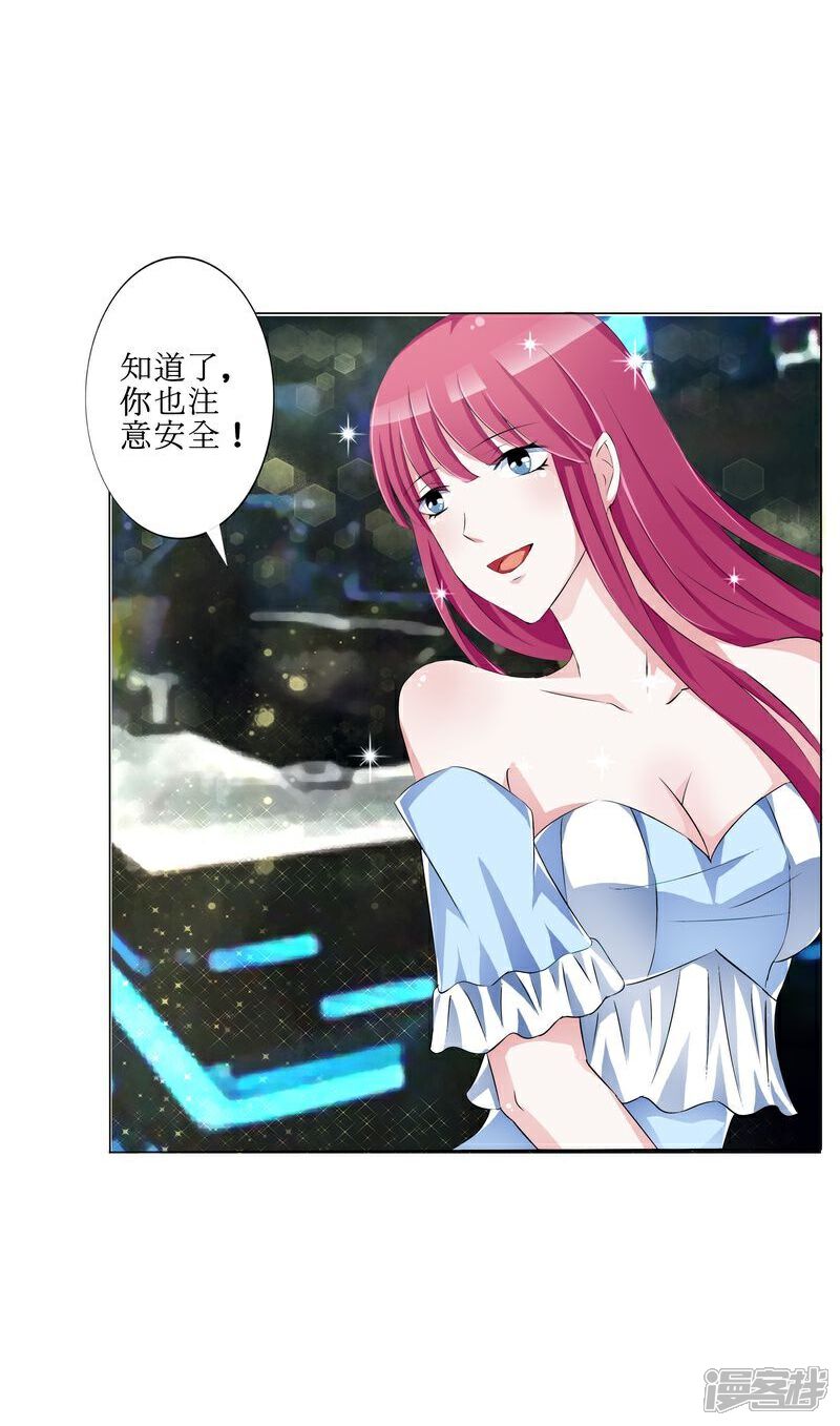 特工重生之首长千金 重生之司令家的小女儿