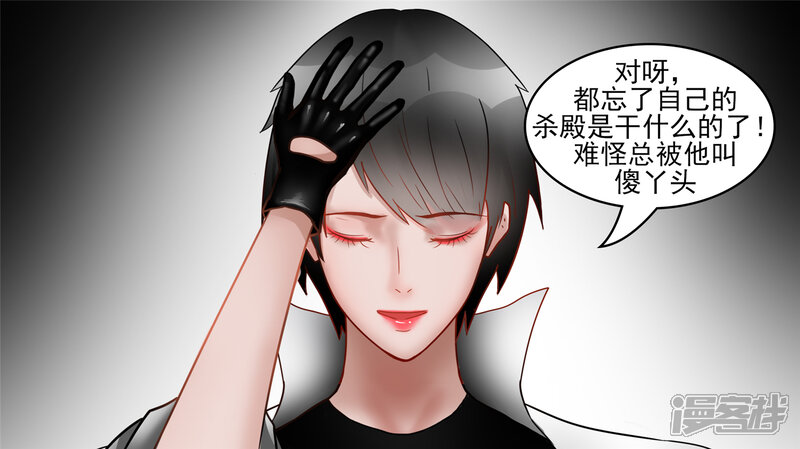 王者荣耀·末日边境漫画 远行 - 漫客栈