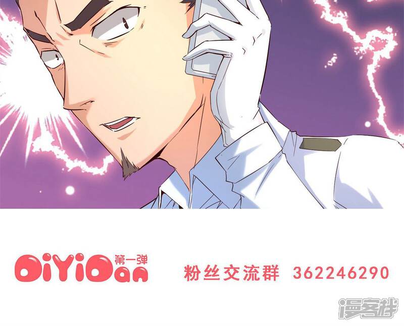 第3话完美的嫁祸(上)-妹妹消失的第一百天-猫爪R（第15张）