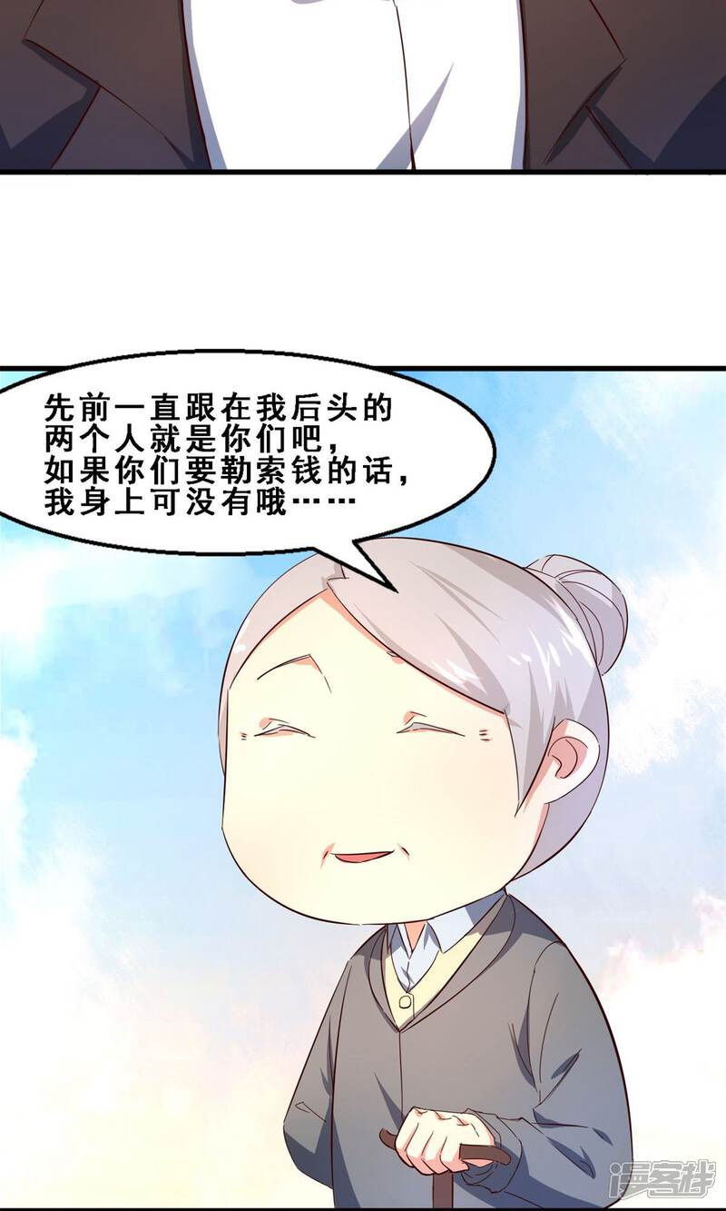 第24话久远的礼物(中)-妹妹消失的第一百天-猫爪R（第9张）