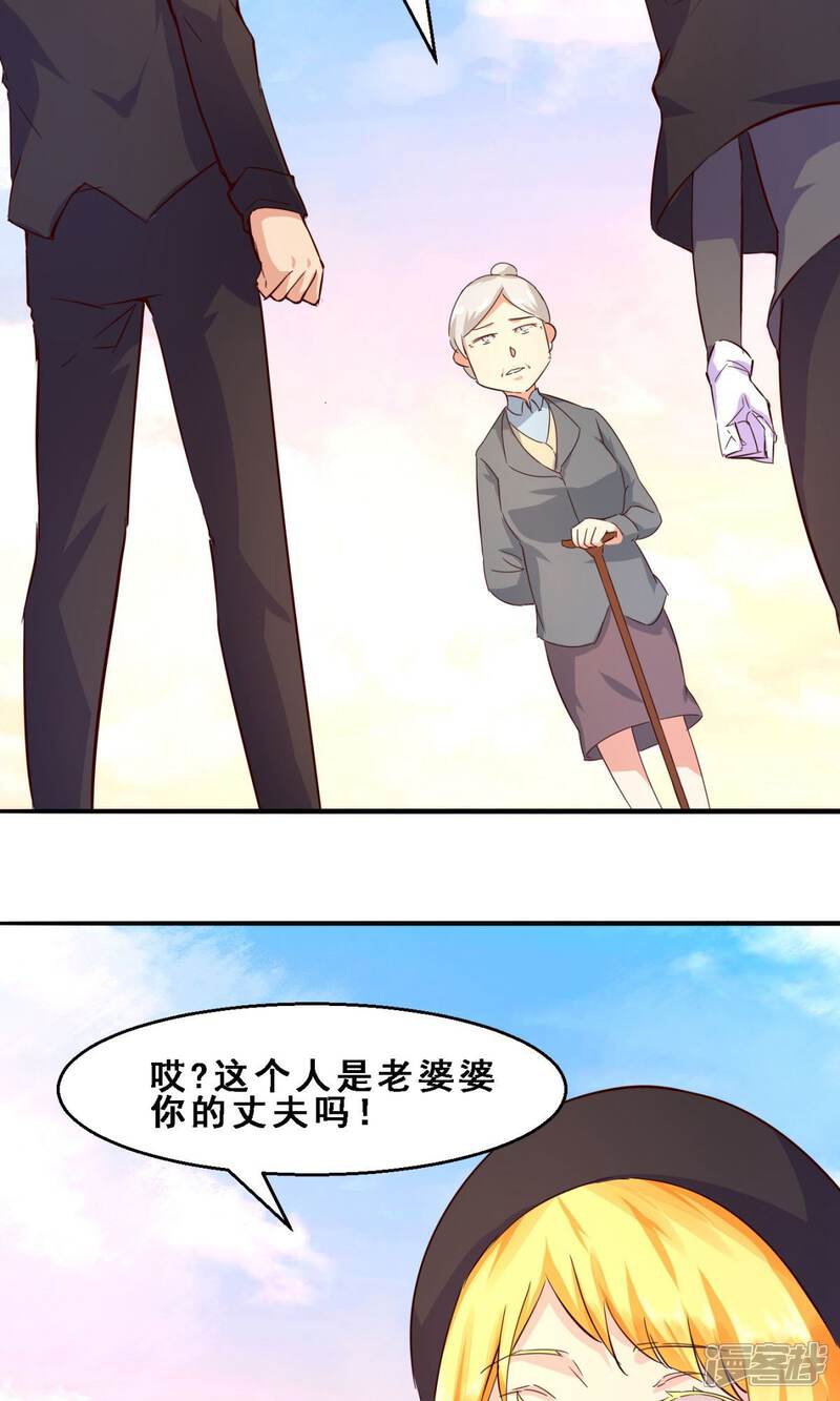 第25话久远的礼物(下)-妹妹消失的第一百天-猫爪R（第3张）
