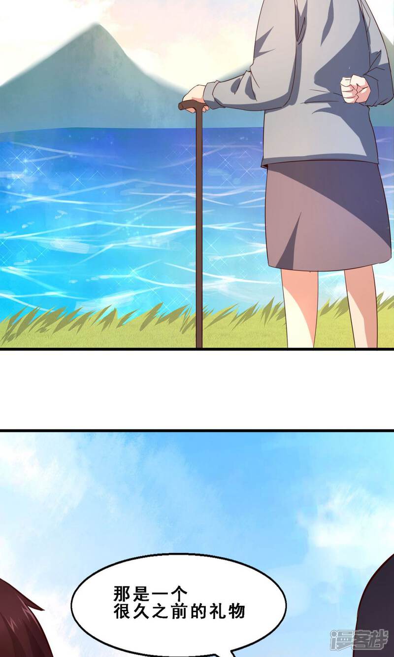 第24话久远的礼物(中)-妹妹消失的第一百天-猫爪R（第14张）