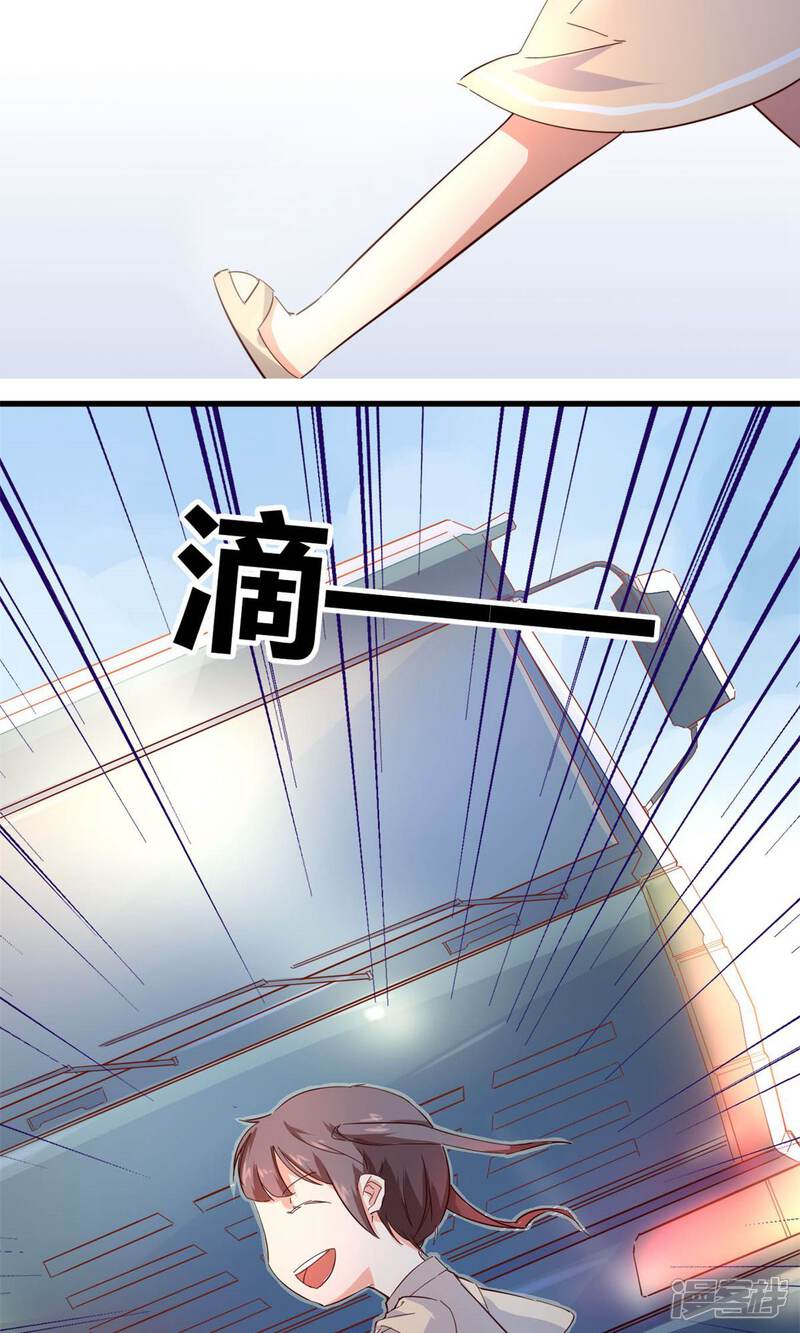 第30话生存价值(中)-妹妹消失的第一百天-猫爪R（第5张）