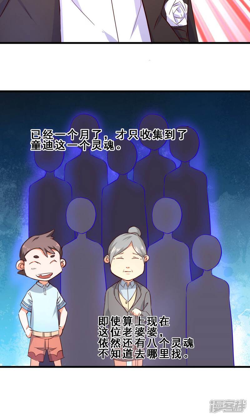 第25话久远的礼物(下)-妹妹消失的第一百天-猫爪R（第13张）