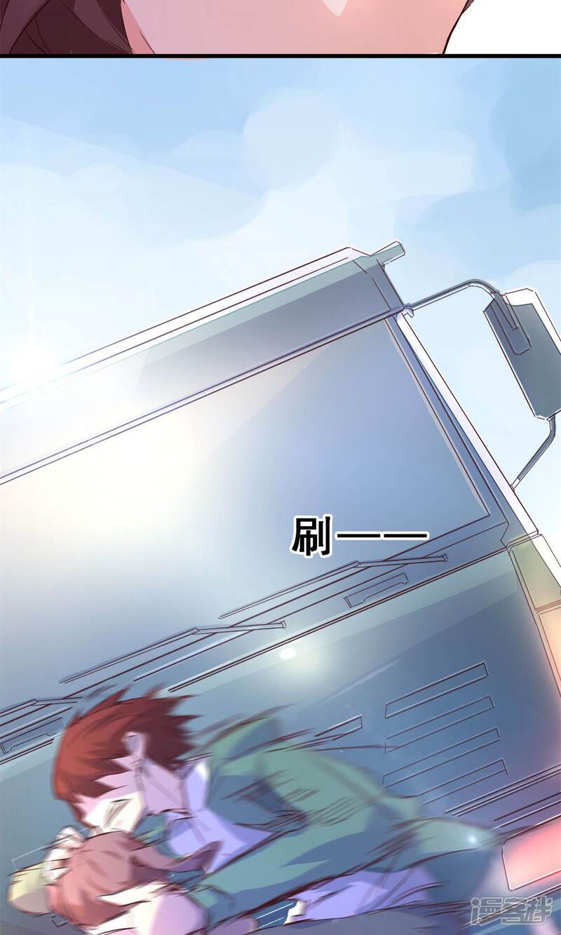 第30话生存价值(中)-妹妹消失的第一百天-猫爪R（第8张）