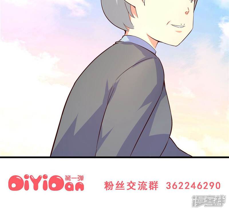 第25话久远的礼物(下)-妹妹消失的第一百天-猫爪R（第17张）