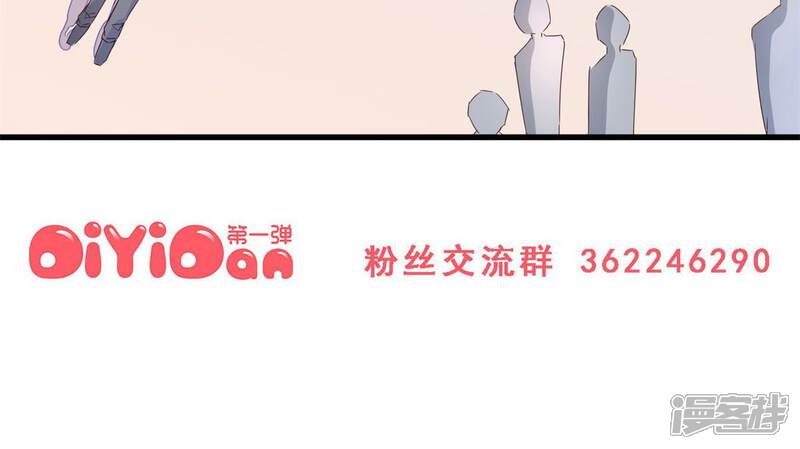 第30话生存价值(中)-妹妹消失的第一百天-猫爪R（第17张）