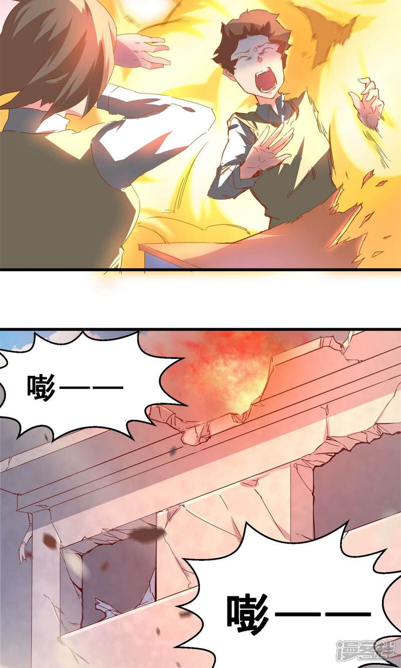 第35话生死极速(下)-妹妹消失的第一百天-猫爪R（第5张）