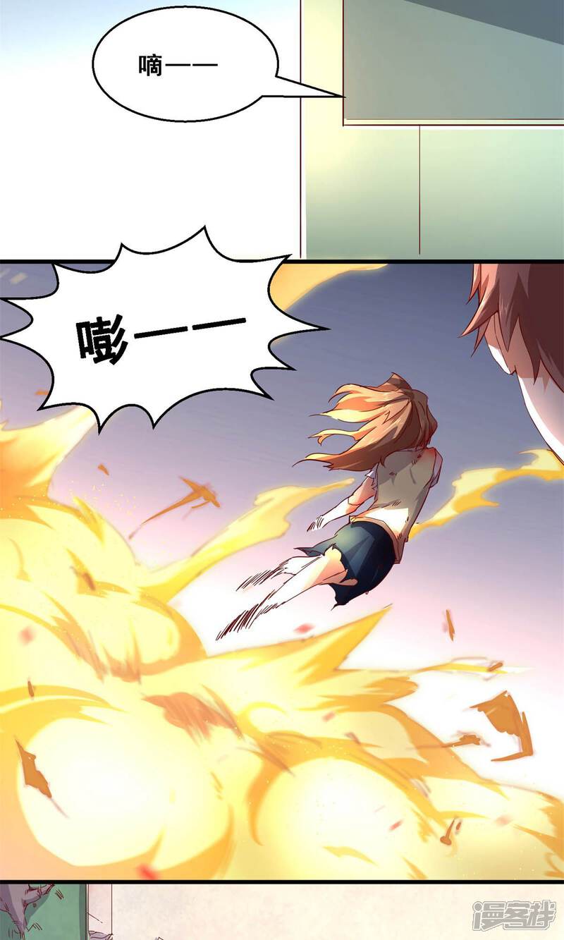 第35话生死极速(下)-妹妹消失的第一百天-猫爪R（第10张）