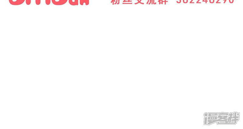 第37话分秒必争(中)-妹妹消失的第一百天-猫爪R（第17张）