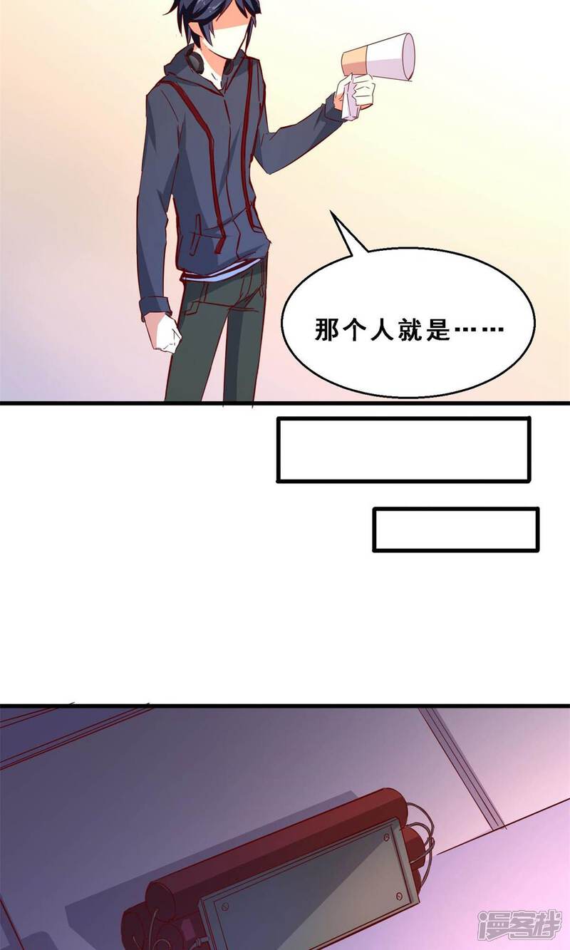 第40话未来预示(中)-妹妹消失的第一百天-猫爪R（第15张）