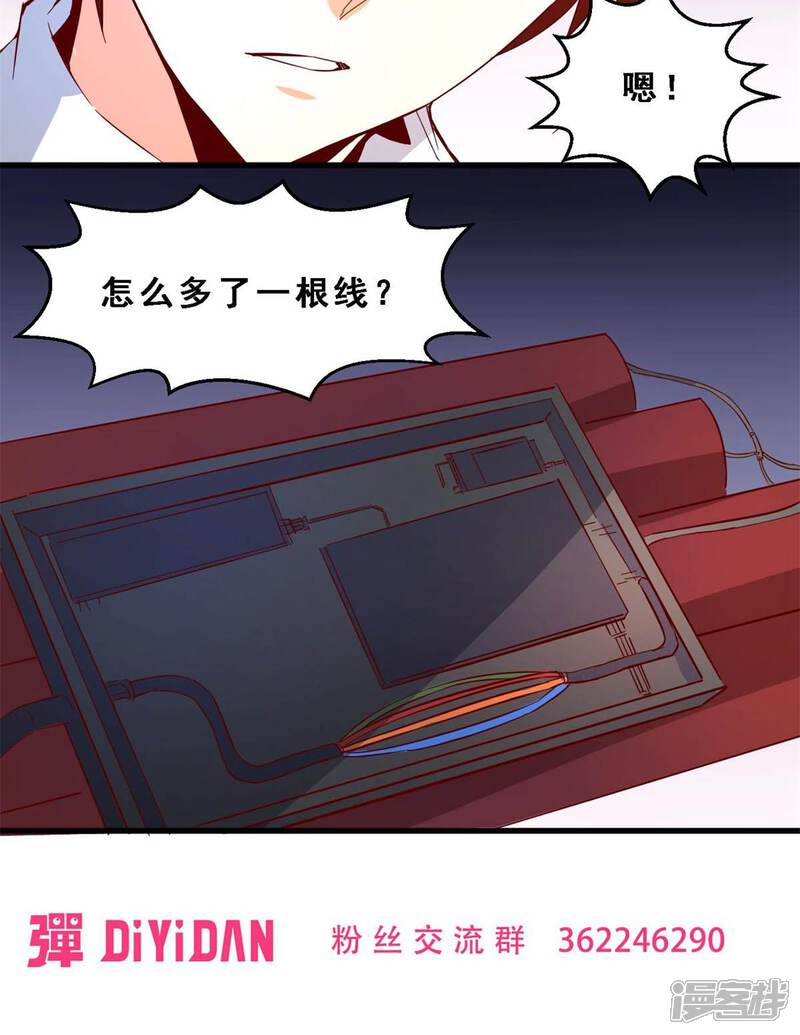 第40话未来预示(中)-妹妹消失的第一百天-猫爪R（第18张）