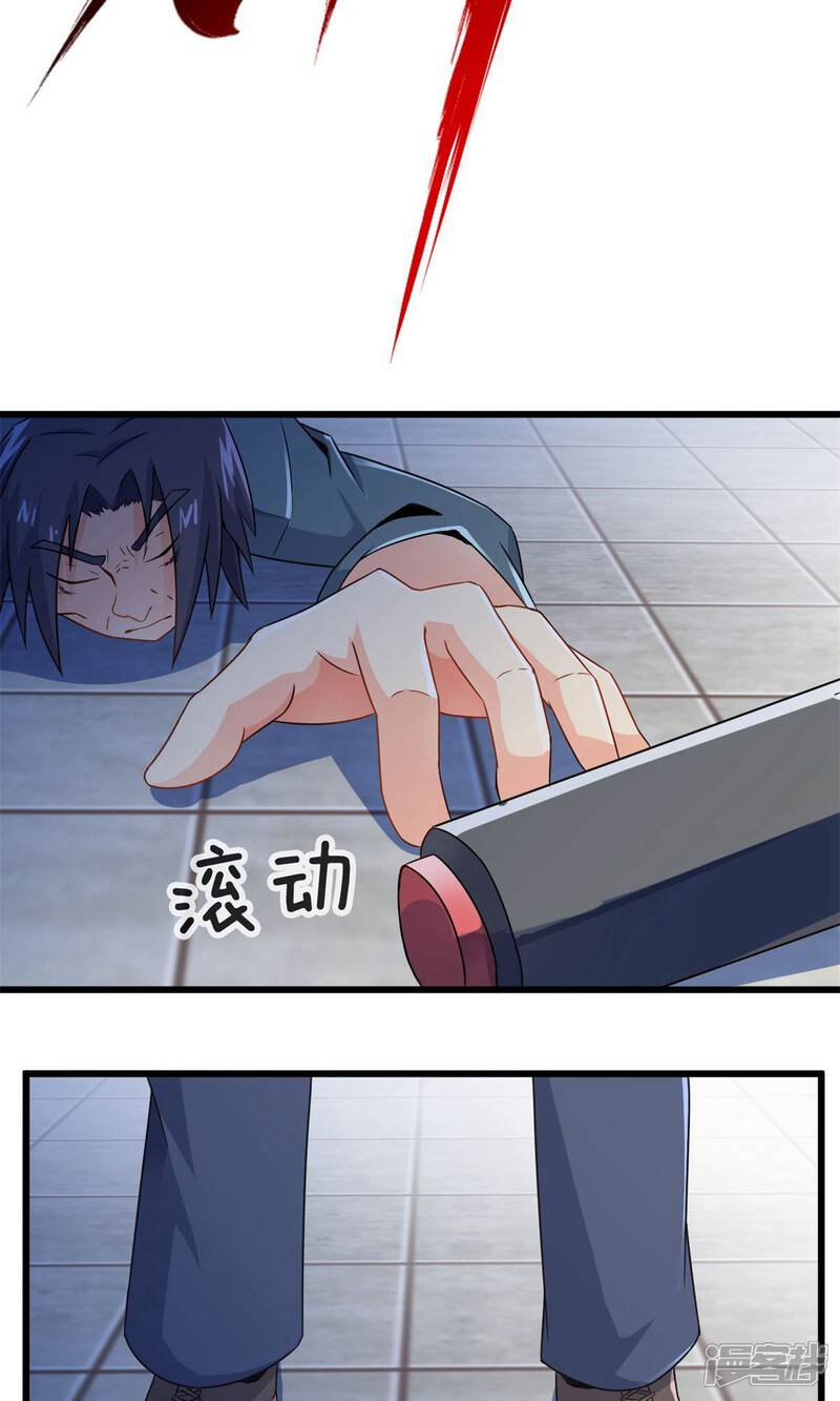 第43话走马灯(上)-妹妹消失的第一百天-猫爪R（第11张）