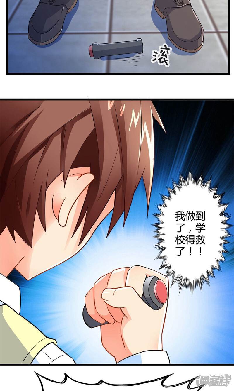 第43话走马灯(上)-妹妹消失的第一百天-猫爪R（第12张）