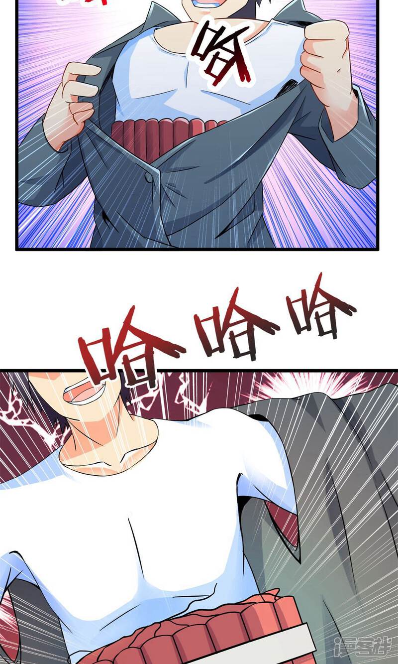 第43话走马灯(上)-妹妹消失的第一百天-猫爪R（第15张）